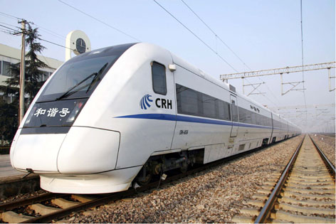 CRH1型时速200公里及以上动车组